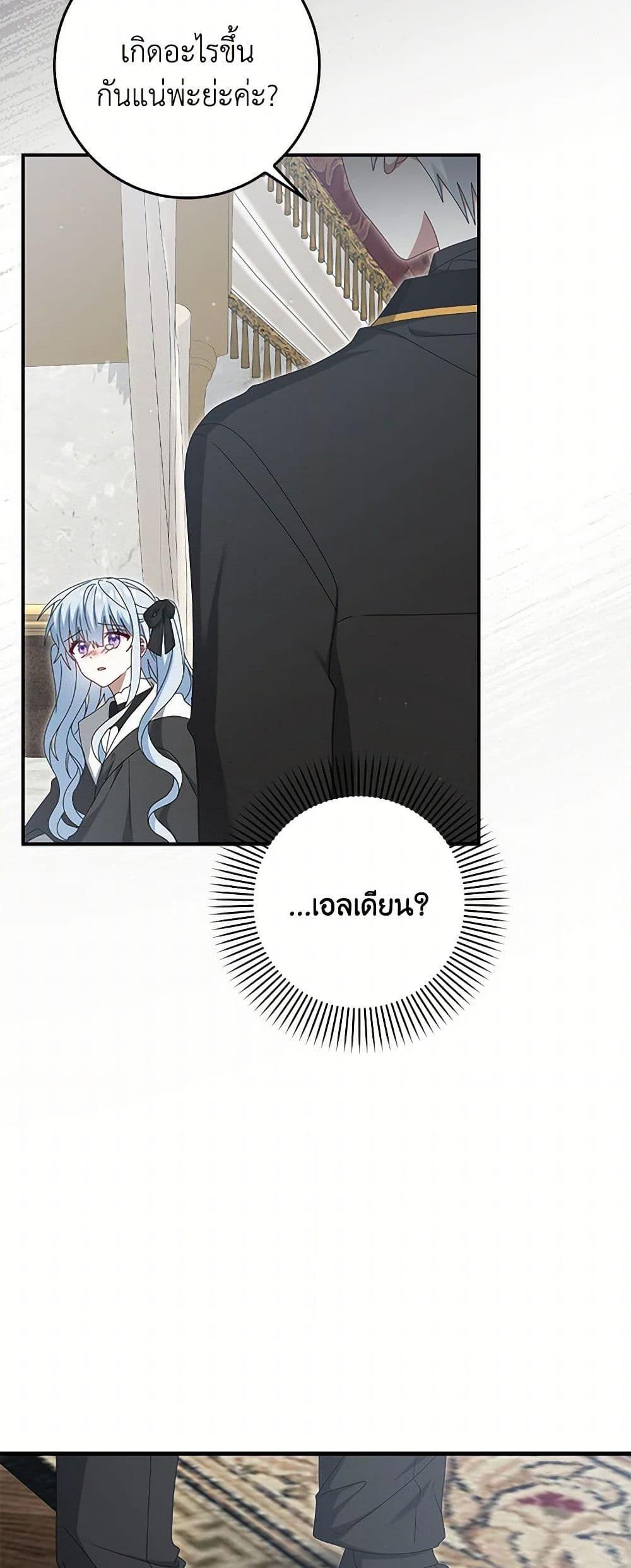 Manga-lc-com อ่านมังงะ อ่านการ์ตูน ออนไลน์ ฟรี That Fishery, I’ll take it ตอนที่ 1 2 3 4 5 6 7 8 9 10 11 12 13 14 ฟรี ไม่มีโฆษณา Manga-lc - อ่าน มังงะ อ่าน การ์ตูน ออนไลน์ อ่านมังงะ ฟรี