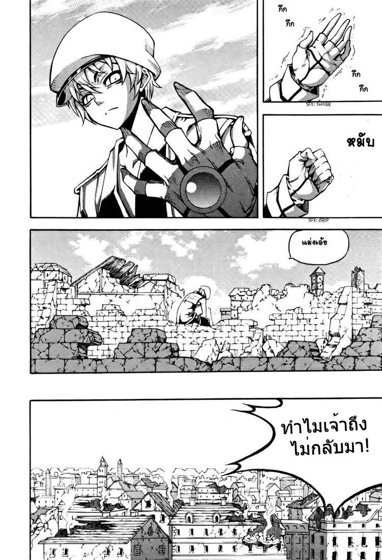 Manga-lc-com อ่านมังงะ อ่านการ์ตูน ออนไลน์ ฟรี WITCH HUNTER ตอนที่ 1 2 3 4 5 6 7 8 9 10 11 12 13 14 ฟรี ไม่มีโฆษณา Manga-lc - อ่าน มังงะ อ่าน การ์ตูน ออนไลน์ อ่านมังงะ ฟรี