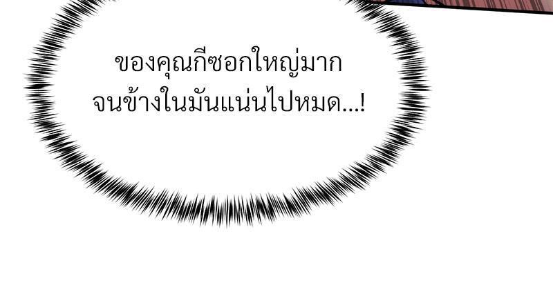 Doujin-Lc- อ่าน โดจิน มังฮวา เกาหลี ญี่ปุ่น จีน แปลไทย My Pillow Business Begins ตอนที่ 1 2 3 4 5 6 7 8 9 10 11 12 13 14 ฟรี ไม่มีโฆษณา อ่าน โดจิน Manhwa เกาหลี ญี่ปุ่น จีน เรามีครบ คัดมาให้เน้นๆ โดจิน 18+ รับประกันความฟินโดย  Doujin Lc
