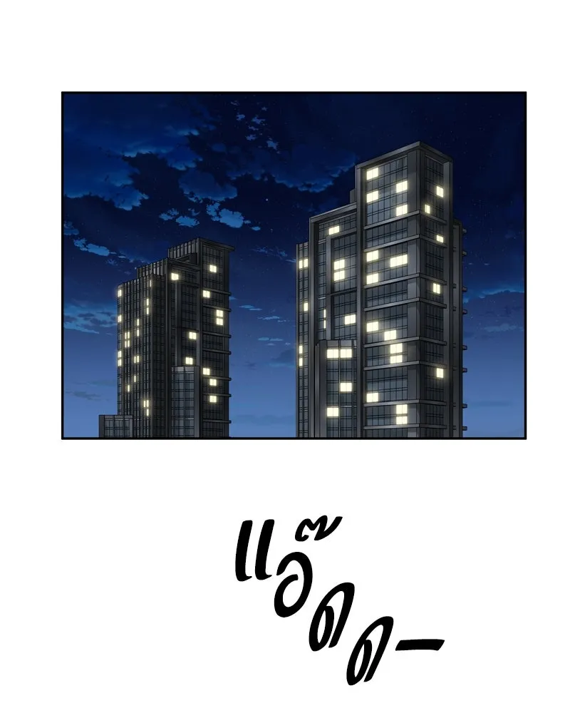 จ้า แม่คนสวย ตอนที่ 7 รูปที่ 145