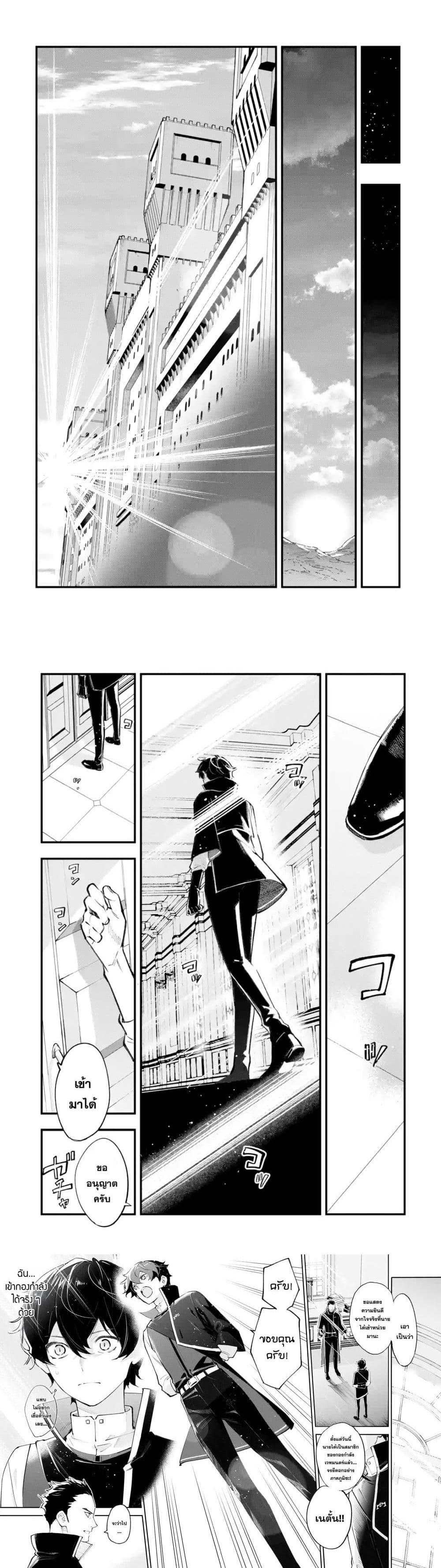 Manga-lc-com อ่านมังงะ อ่านการ์ตูน ออนไลน์ ฟรี Maryoku Zero no Saikyou Kenja Mahou Riron o Kiwametara, Sekai Saikyou ni Natteita ตอนที่ 1 2 3 4 5 6 7 8 9 10 11 12 13 14 ฟรี ไม่มีโฆษณา Manga-lc - อ่าน มังงะ อ่าน การ์ตูน ออนไลน์ อ่านมังงะ ฟรี