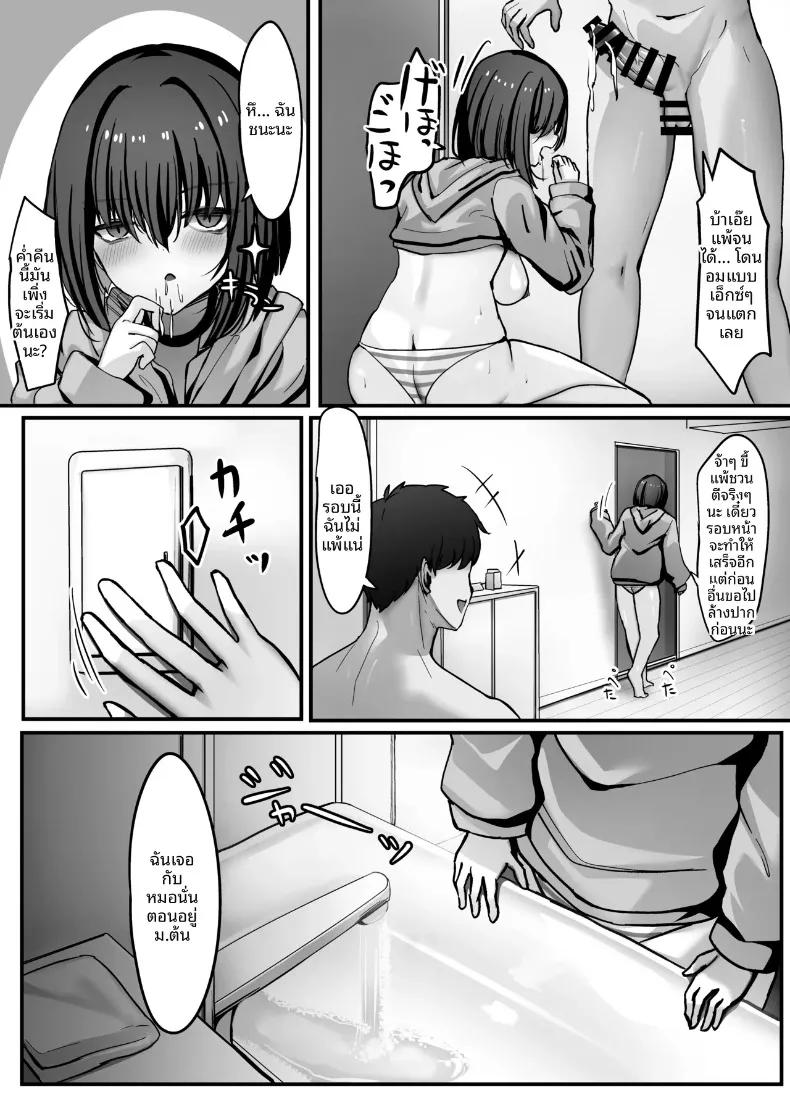 Doujin-Lc- อ่าน โดจิน มังฮวา เกาหลี ญี่ปุ่น จีน แปลไทย เตรียมตัวล่ะ ฉันจะข่มขืนเดี๋ยวนี้เเหละ (liya) ตอนที่ 1 2 3 4 5 6 7 8 9 10 11 12 13 14 ฟรี ไม่มีโฆษณา อ่าน โดจิน Manhwa เกาหลี ญี่ปุ่น จีน เรามีครบ คัดมาให้เน้นๆ โดจิน 18+ รับประกันความฟินโดย  Doujin Lc