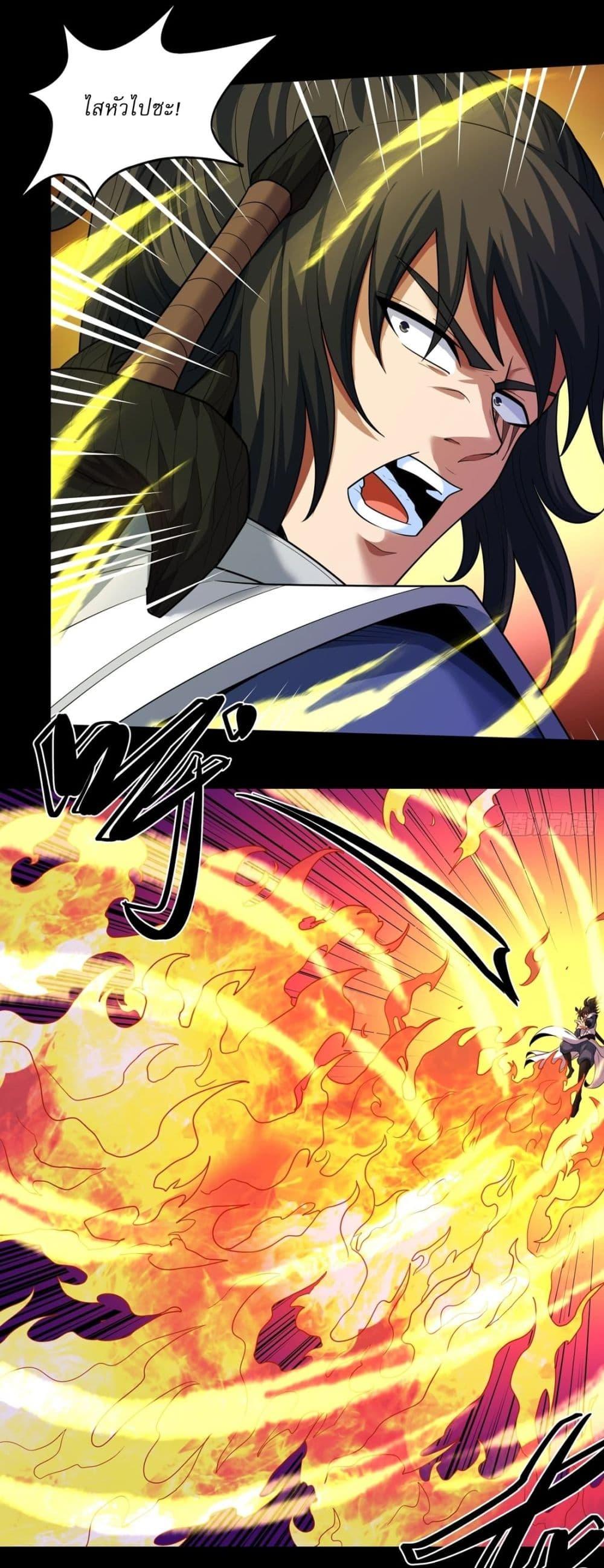 Manga-lc-com อ่านมังงะ อ่านการ์ตูน ออนไลน์ ฟรี God of Martial Arts ตอนที่ 1 2 3 4 5 6 7 8 9 10 11 12 13 14 ฟรี ไม่มีโฆษณา Manga-lc - อ่าน มังงะ อ่าน การ์ตูน ออนไลน์ อ่านมังงะ ฟรี