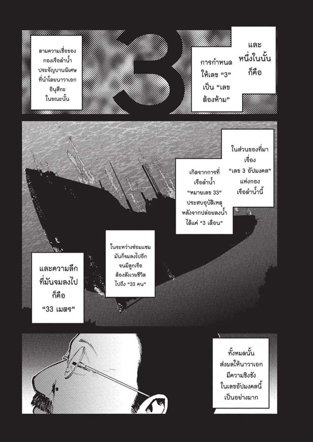 Manga-lc-com อ่านมังงะ อ่านการ์ตูน ออนไลน์ ฟรี Bokura no Natsu ga Saketeiku ตอนที่ 1 2 3 4 5 6 7 8 9 10 11 12 13 14 ฟรี ไม่มีโฆษณา Manga-lc - อ่าน มังงะ อ่าน การ์ตูน ออนไลน์ อ่านมังงะ ฟรี