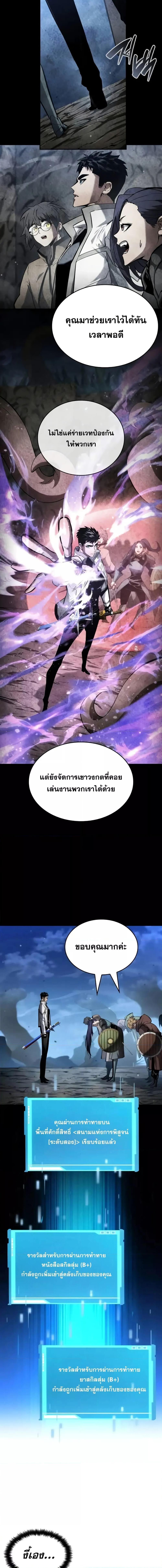 Manga-lc-com อ่านมังงะ อ่านการ์ตูน ออนไลน์ ฟรี BoundlessNecro ตอนที่ 1 2 3 4 5 6 7 8 9 10 11 12 13 14 ฟรี ไม่มีโฆษณา Manga-lc - อ่าน มังงะ อ่าน การ์ตูน ออนไลน์ อ่านมังงะ ฟรี