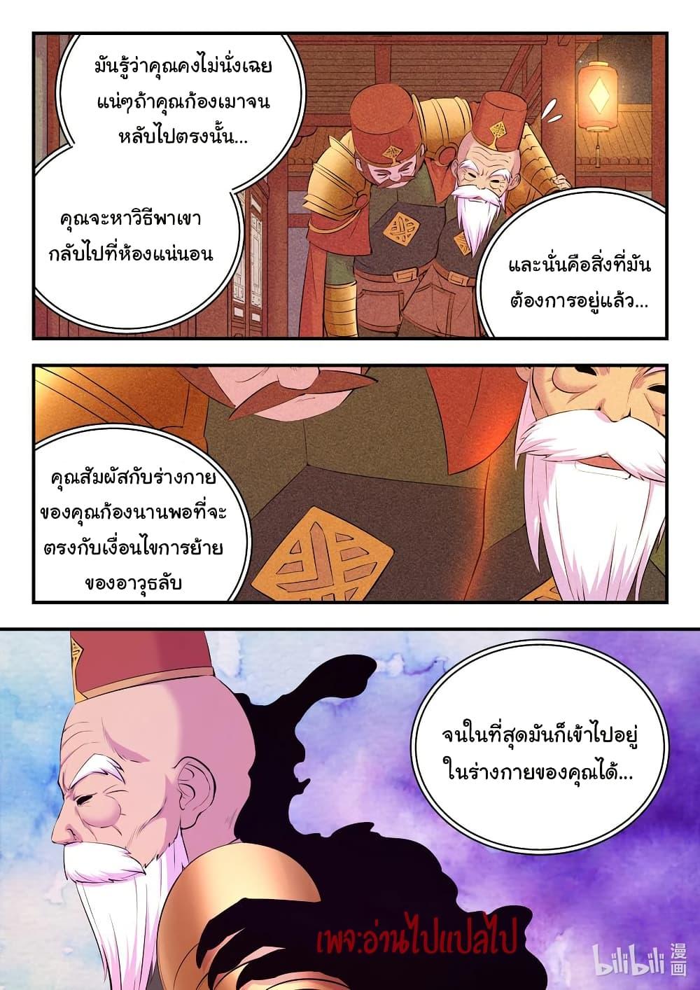 Manga-lc-com อ่านมังงะ อ่านการ์ตูน ออนไลน์ ฟรี King of Spirit Beast ตอนที่ 1 2 3 4 5 6 7 8 9 10 11 12 13 14 ฟรี ไม่มีโฆษณา Manga-lc - อ่าน มังงะ อ่าน การ์ตูน ออนไลน์ อ่านมังงะ ฟรี