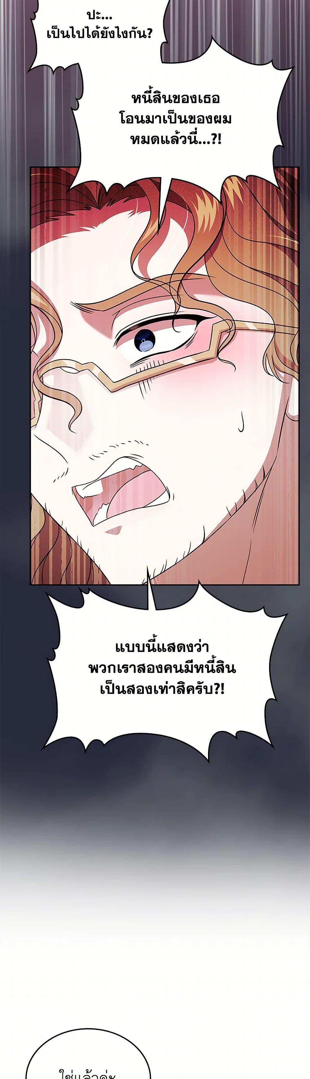 Manga-lc-com อ่านมังงะ อ่านการ์ตูน ออนไลน์ ฟรี I Stole the Heroine’s First Love ตอนที่ 1 2 3 4 5 6 7 8 9 10 11 12 13 14 ฟรี ไม่มีโฆษณา Manga-lc - อ่าน มังงะ อ่าน การ์ตูน ออนไลน์ อ่านมังงะ ฟรี
