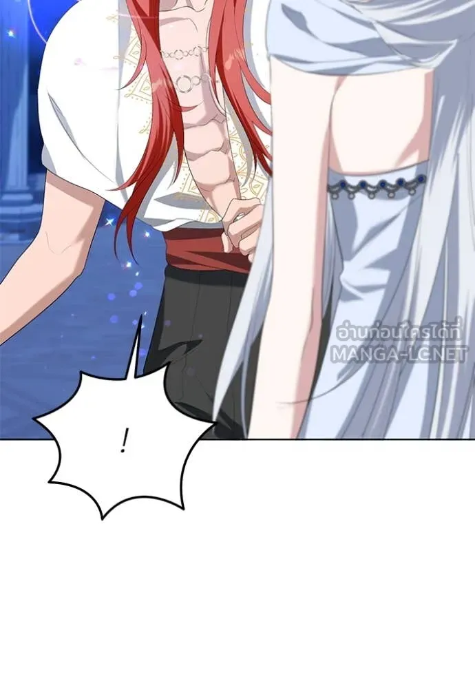 ชีวิตใหม่ในตระกูล ตอนที่ 87 รูปที่ 5