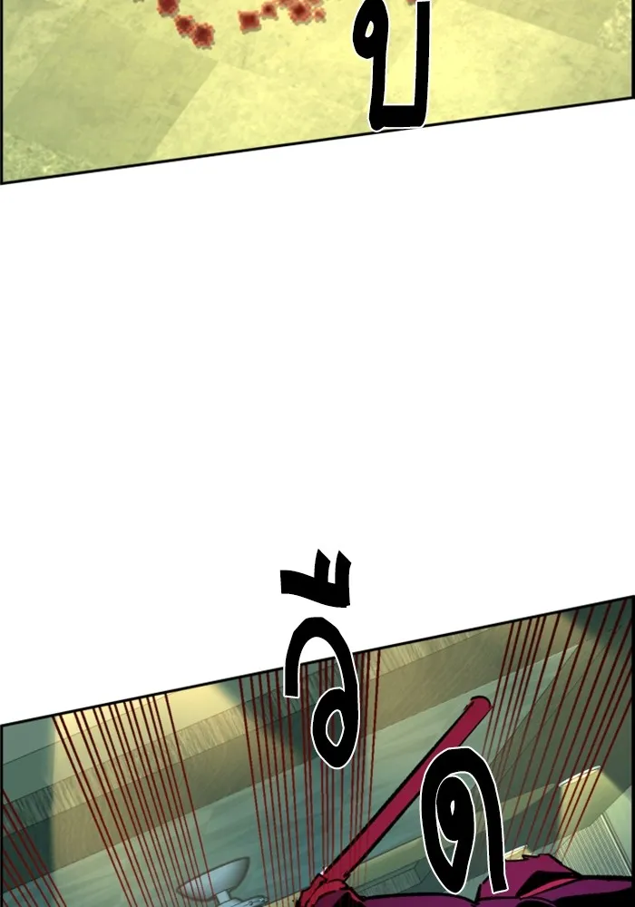 พี่ชายสายบอดี้การ์ด ตอนที่ 110 รูปที่ 100