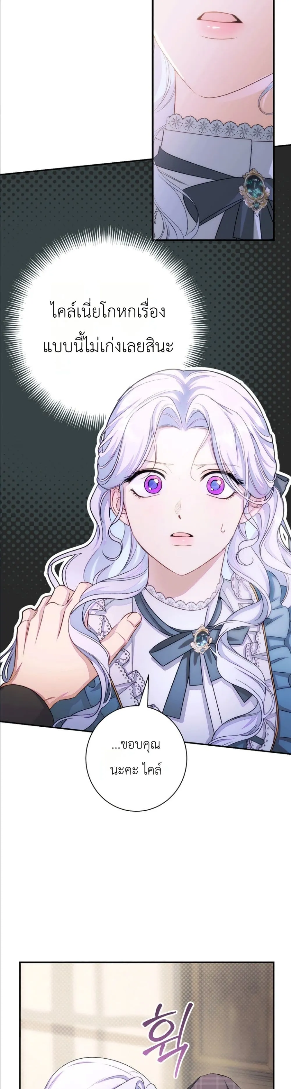 Manga-lc-com อ่านมังงะ อ่านการ์ตูน ออนไลน์ ฟรี Dating the Emperor in Secret, but I Don’t Know About It ตอนที่ 1 2 3 4 5 6 7 8 9 10 11 12 13 14 ฟรี ไม่มีโฆษณา Manga-lc - อ่าน มังงะ อ่าน การ์ตูน ออนไลน์ อ่านมังงะ ฟรี