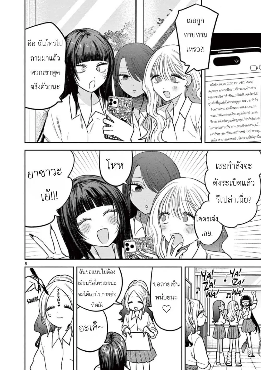 Manga-lc-com อ่านมังงะ อ่านการ์ตูน ออนไลน์ ฟรี #Gyaru to Gyaru no Yuri ตอนที่ 1 2 3 4 5 6 7 8 9 10 11 12 13 14 ฟรี ไม่มีโฆษณา Manga-lc - อ่าน มังงะ อ่าน การ์ตูน ออนไลน์ อ่านมังงะ ฟรี