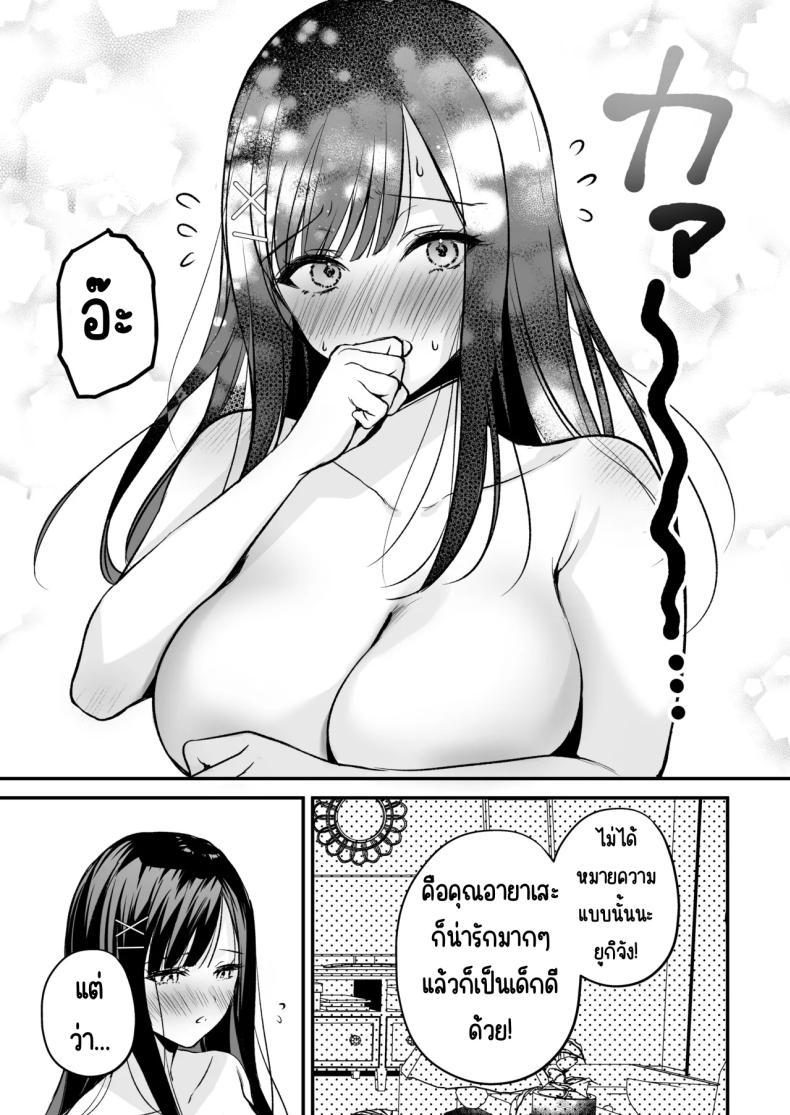 Doujin-Lc- อ่าน โดจิน มังฮวา เกาหลี ญี่ปุ่น จีน แปลไทย แอคลับของเพื่อนสาว [Minamihamaya (Minamihama Yoriko)] Seiso Doukyuusei, Himitsu no Ura Aka ตอนที่ 1 2 3 4 5 6 7 8 9 10 11 12 13 14 ฟรี ไม่มีโฆษณา อ่าน โดจิน Manhwa เกาหลี ญี่ปุ่น จีน เรามีครบ คัดมาให้เน้นๆ โดจิน 18+ รับประกันความฟินโดย  Doujin Lc