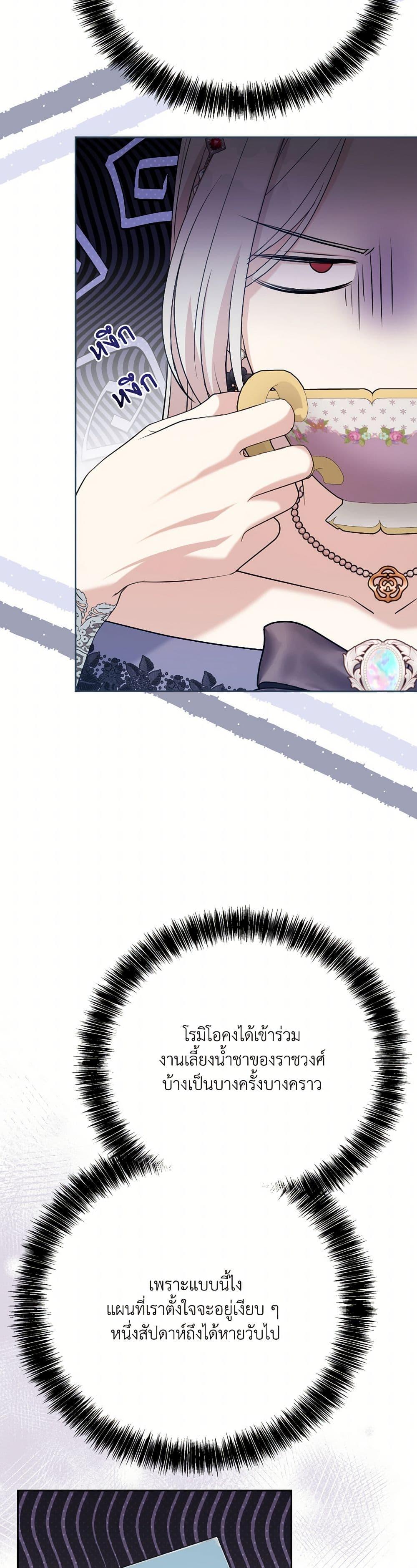 Manga-lc-com อ่านมังงะ อ่านการ์ตูน ออนไลน์ ฟรี I Can’t Keep Up With My Stallion Duke ตอนที่ 1 2 3 4 5 6 7 8 9 10 11 12 13 14 ฟรี ไม่มีโฆษณา Manga-lc - อ่าน มังงะ อ่าน การ์ตูน ออนไลน์ อ่านมังงะ ฟรี