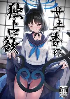 Doujin-Lc- อ่าน โดจิน มังฮวา เกาหลี ญี่ปุ่น จีน แปลไทย ของขวัญตอบแทนวันวาเลนไทน์ (Ginto) ตอนที่ 1 2 3 4 5 6 7 8 9 10 11 12 13 14 ฟรี ไม่มีโฆษณา อ่าน โดจิน Manhwa เกาหลี ญี่ปุ่น จีน เรามีครบ คัดมาให้เน้นๆ โดจิน 18+ รับประกันความฟินโดย  Doujin Lc