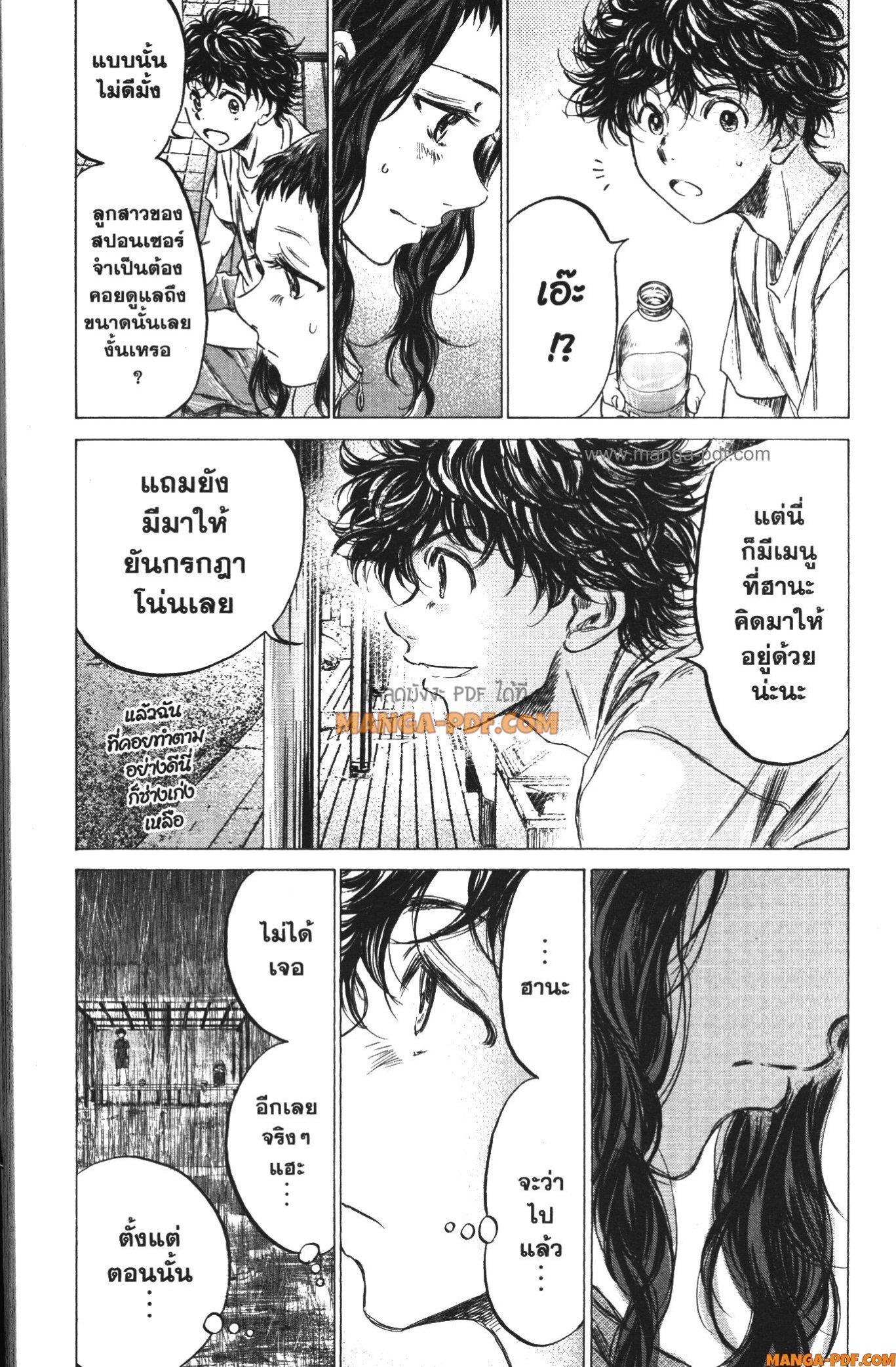 Manga-lc-com อ่านมังงะ อ่านการ์ตูน ออนไลน์ ฟรี Ao Ashi แข้งเด็กหัวใจนักสู้ ตอนที่ 1 2 3 4 5 6 7 8 9 10 11 12 13 14 ฟรี ไม่มีโฆษณา Manga-lc - อ่าน มังงะ อ่าน การ์ตูน ออนไลน์ อ่านมังงะ ฟรี