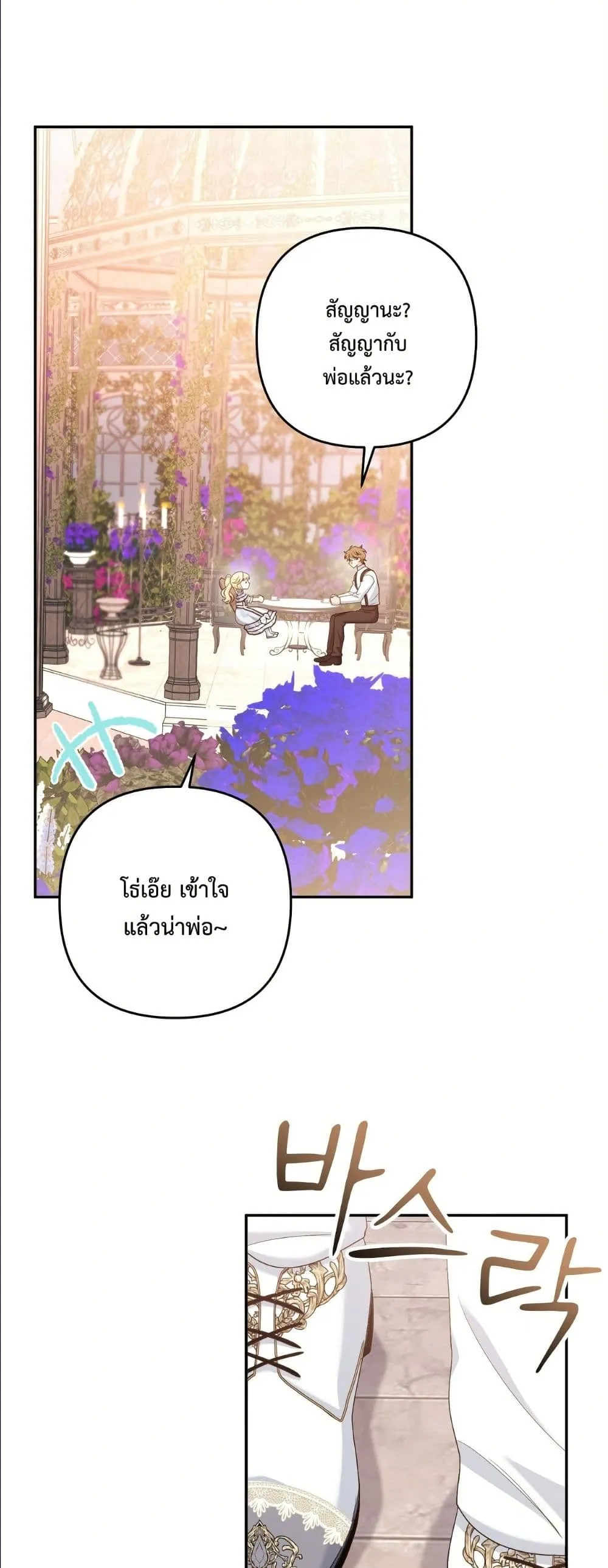Manga-lc-com อ่านมังงะ อ่านการ์ตูน ออนไลน์ ฟรี I’m the Only Granddaughter of the Strongest Duke ตอนที่ 1 2 3 4 5 6 7 8 9 10 11 12 13 14 ฟรี ไม่มีโฆษณา Manga-lc - อ่าน มังงะ อ่าน การ์ตูน ออนไลน์ อ่านมังงะ ฟรี