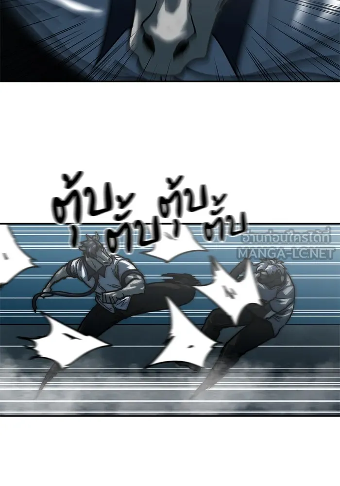 โรงเรียนสัตว์กินเนื้อ ตอนที่ 98 รูปที่ 39