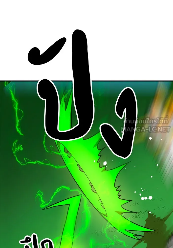 Double Click ตอนที่ 65 รูปที่ 78