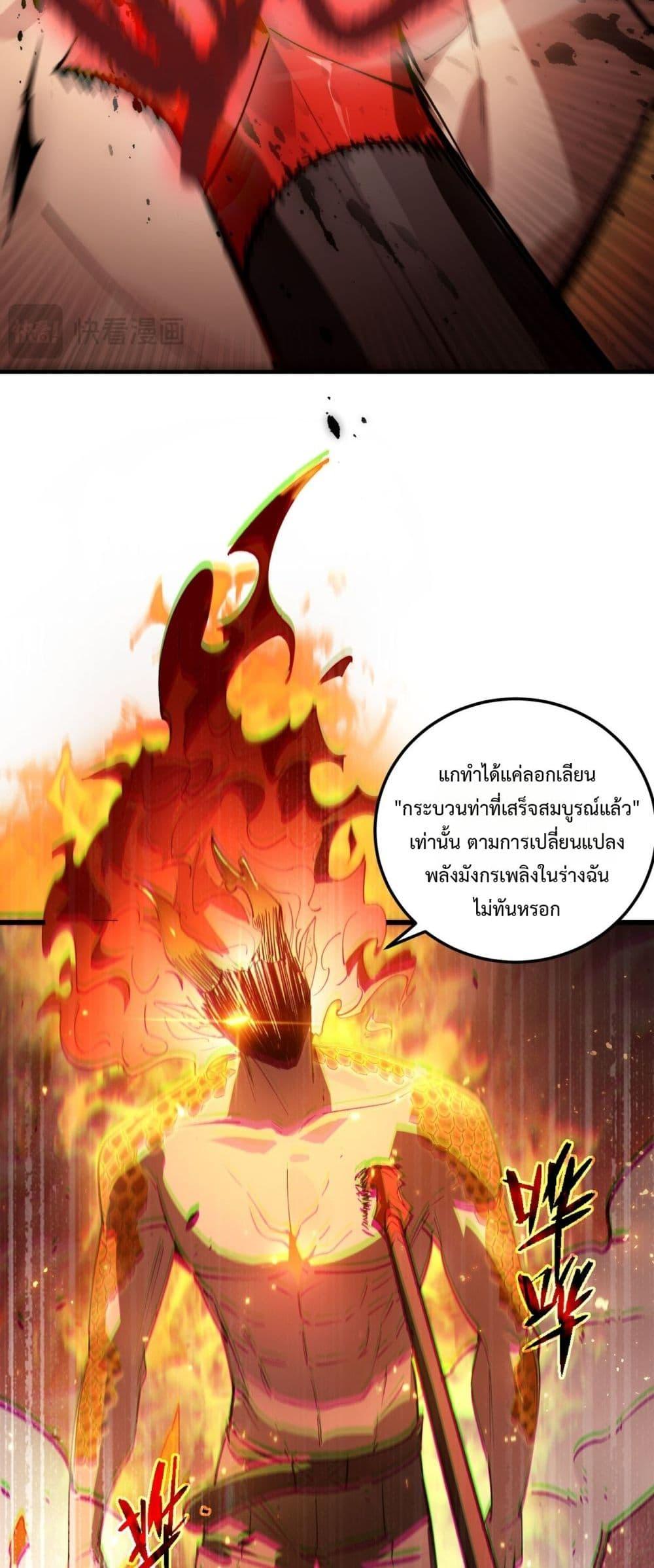 Manga-lc-com อ่านมังงะ อ่านการ์ตูน ออนไลน์ ฟรี SSSlevelSaint ตอนที่ 1 2 3 4 5 6 7 8 9 10 11 12 13 14 ฟรี ไม่มีโฆษณา Manga-lc - อ่าน มังงะ อ่าน การ์ตูน ออนไลน์ อ่านมังงะ ฟรี