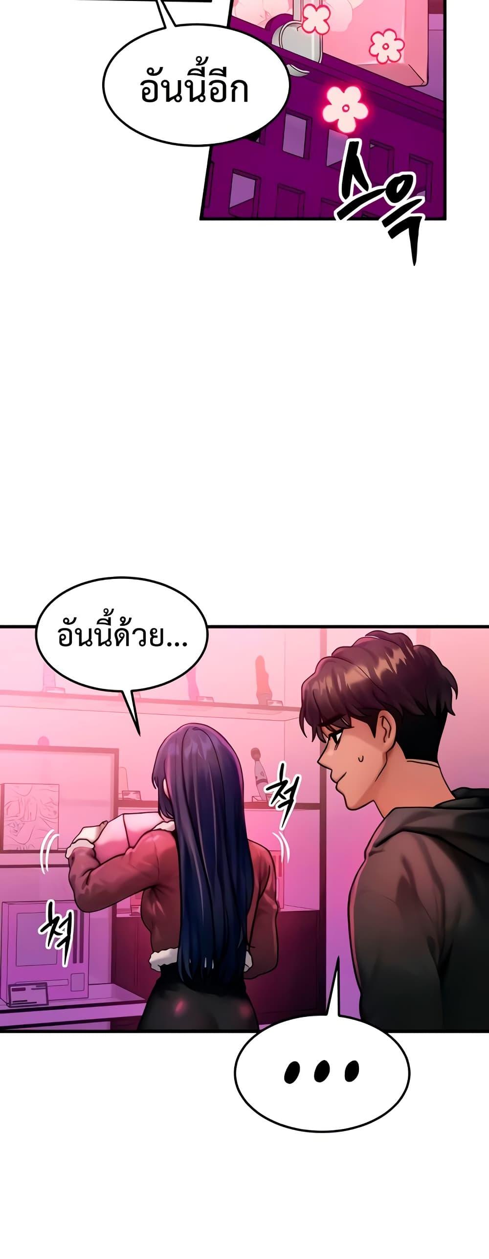 Doujin-Lc- อ่าน โดจิน มังฮวา เกาหลี ญี่ปุ่น จีน แปลไทย My Body Got Switched ตอนที่ 1 2 3 4 5 6 7 8 9 10 11 12 13 14 ฟรี ไม่มีโฆษณา อ่าน โดจิน Manhwa เกาหลี ญี่ปุ่น จีน เรามีครบ คัดมาให้เน้นๆ โดจิน 18+ รับประกันความฟินโดย  Doujin Lc