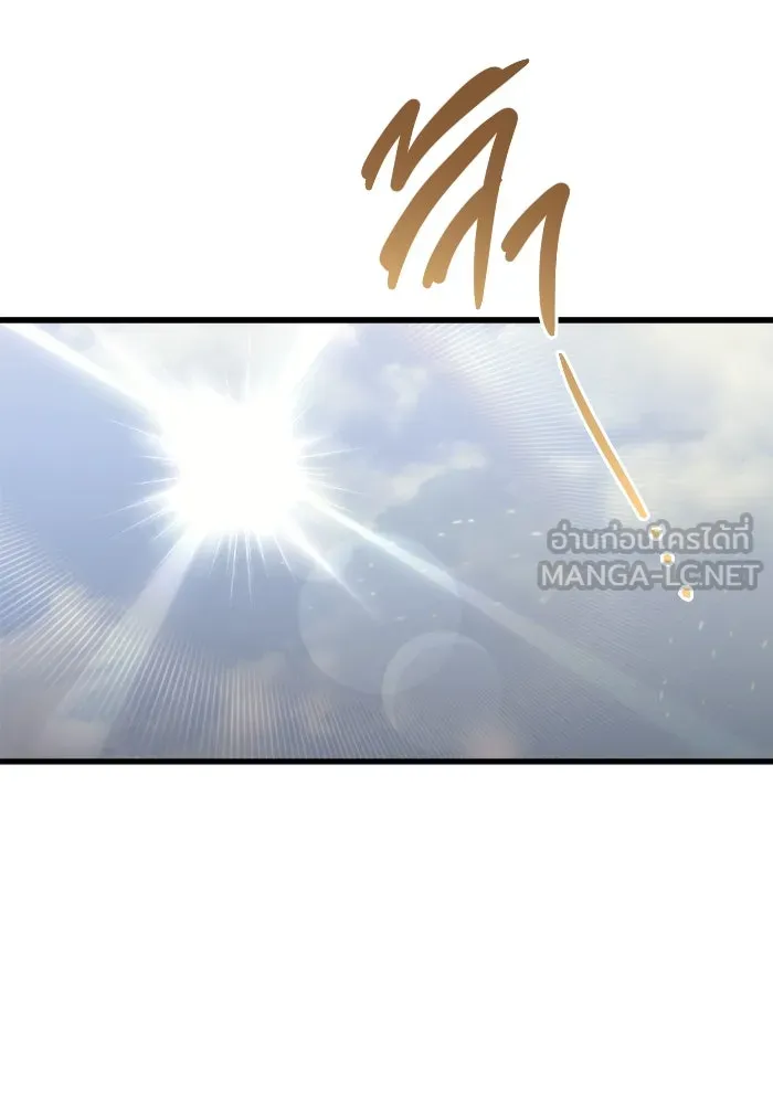 โกดังลับหลังโลกแตก ตอนที่ 17 รูปที่ 108