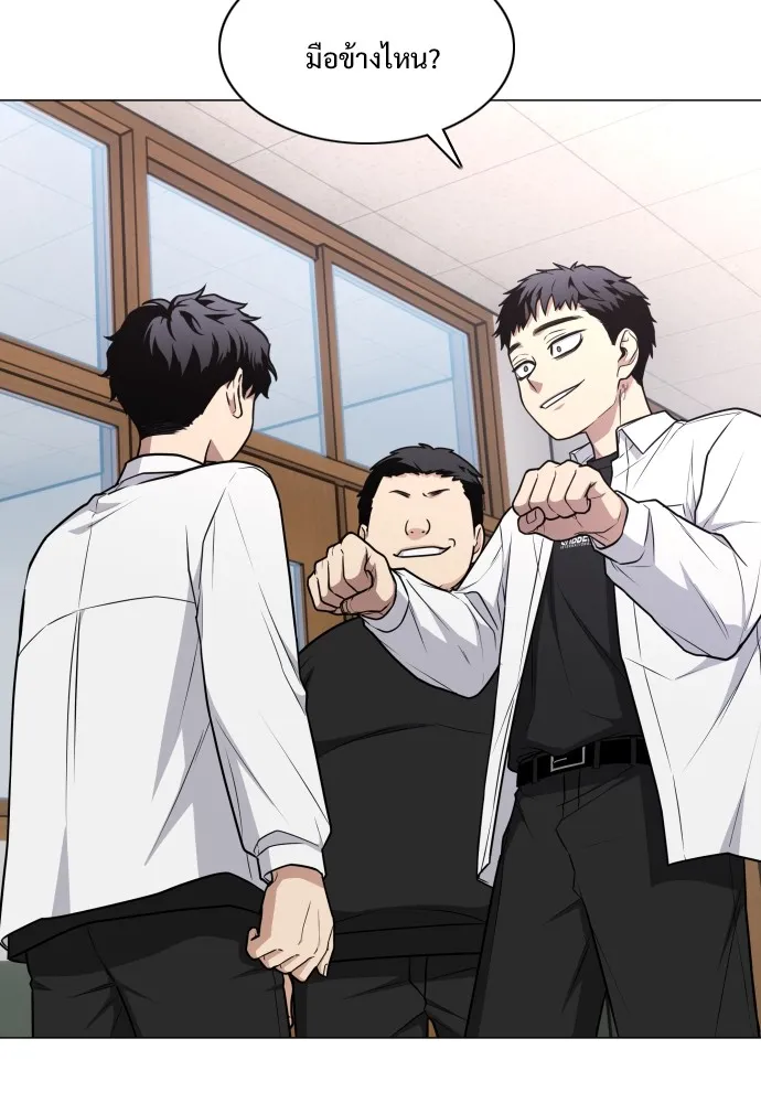 JAKDU ตอนที่ 23 รูปที่ 16