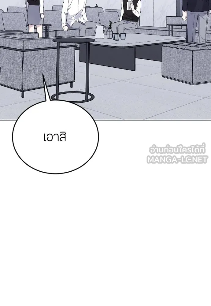 วิธีหนีตายจากนิยายโรคจิต ตอนที่ 21 รูปที่ 102