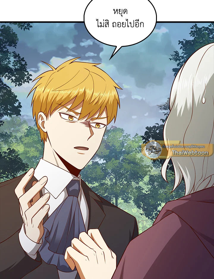 Manga-lc-com อ่านมังงะ อ่านการ์ตูน ออนไลน์ ฟรี The Lord of Coins ตอนที่ 1 2 3 4 5 6 7 8 9 10 11 12 13 14 ฟรี ไม่มีโฆษณา Manga-lc - อ่าน มังงะ อ่าน การ์ตูน ออนไลน์ อ่านมังงะ ฟรี