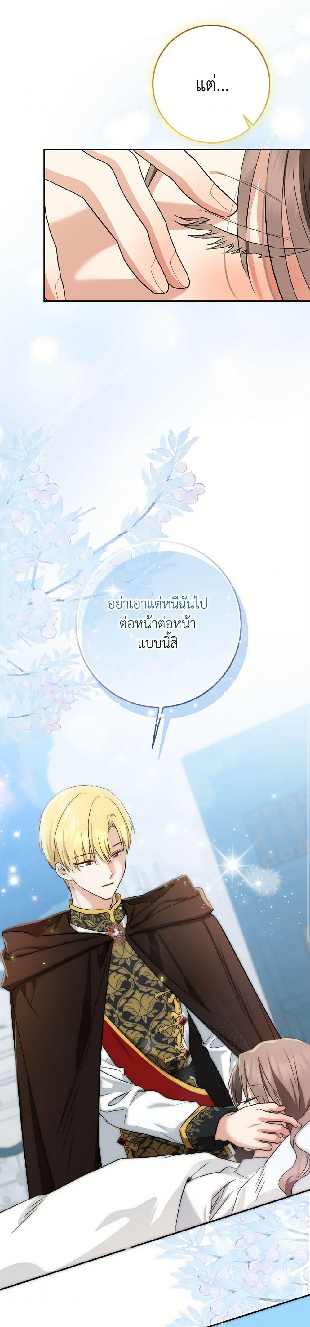 Manga-lc-com อ่านมังงะ อ่านการ์ตูน ออนไลน์ ฟรี Our Tyrant Became Young ตอนที่ 1 2 3 4 5 6 7 8 9 10 11 12 13 14 ฟรี ไม่มีโฆษณา Manga-lc - อ่าน มังงะ อ่าน การ์ตูน ออนไลน์ อ่านมังงะ ฟรี