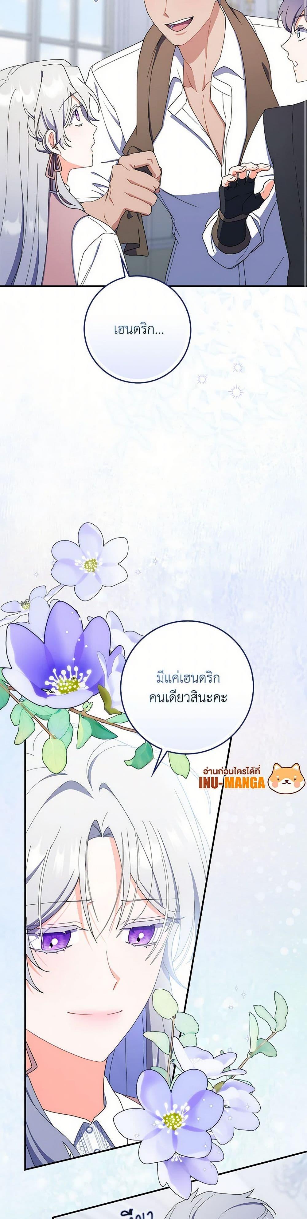 Manga-lc-com อ่านมังงะ อ่านการ์ตูน ออนไลน์ ฟรี I Listened to My Husband and Brought In a Lover ตอนที่ 1 2 3 4 5 6 7 8 9 10 11 12 13 14 ฟรี ไม่มีโฆษณา Manga-lc - อ่าน มังงะ อ่าน การ์ตูน ออนไลน์ อ่านมังงะ ฟรี