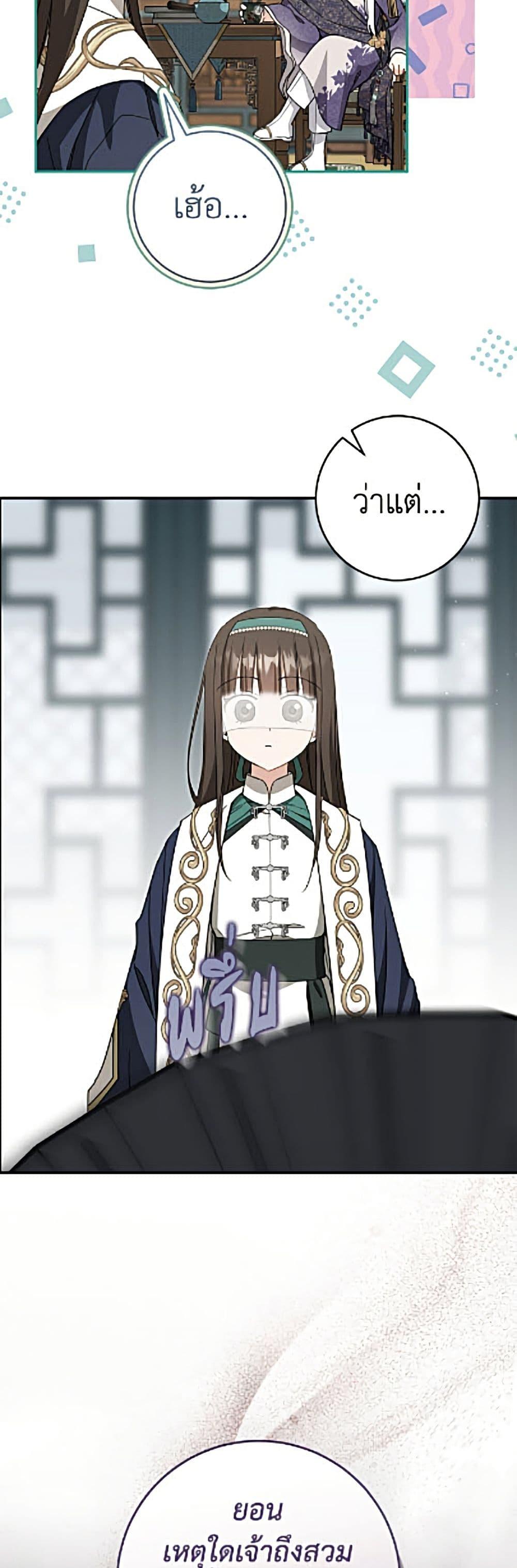 Manga-lc-com อ่านมังงะ อ่านการ์ตูน ออนไลน์ ฟรี I Became the Despised Granddaughter of the Powerful Martial Arts Family ตอนที่ 1 2 3 4 5 6 7 8 9 10 11 12 13 14 ฟรี ไม่มีโฆษณา Manga-lc - อ่าน มังงะ อ่าน การ์ตูน ออนไลน์ อ่านมังงะ ฟรี