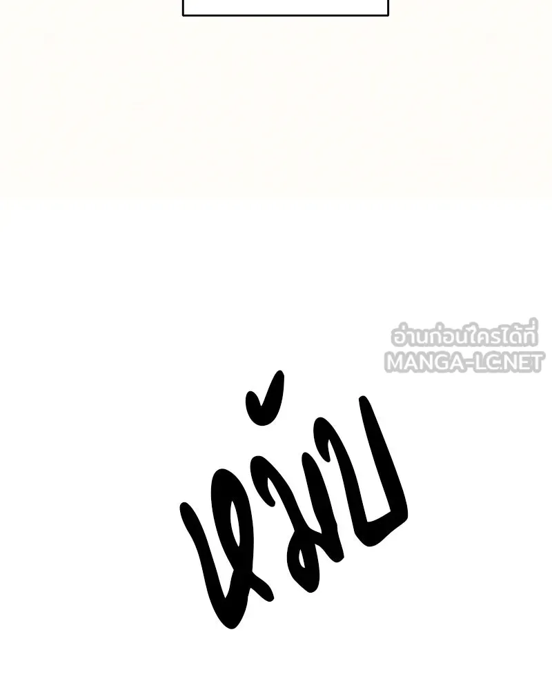 ตำนานเทพธิดาตกสวรรค์ ตอนที่ 64 รูปที่ 48