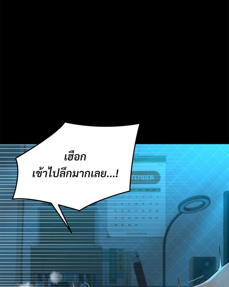 Doujin-Lc- อ่าน โดจิน มังฮวา เกาหลี ญี่ปุ่น จีน แปลไทย sweet home ตอนที่ 1 2 3 4 5 6 7 8 9 10 11 12 13 14 ฟรี ไม่มีโฆษณา อ่าน โดจิน Manhwa เกาหลี ญี่ปุ่น จีน เรามีครบ คัดมาให้เน้นๆ โดจิน 18+ รับประกันความฟินโดย  Doujin Lc