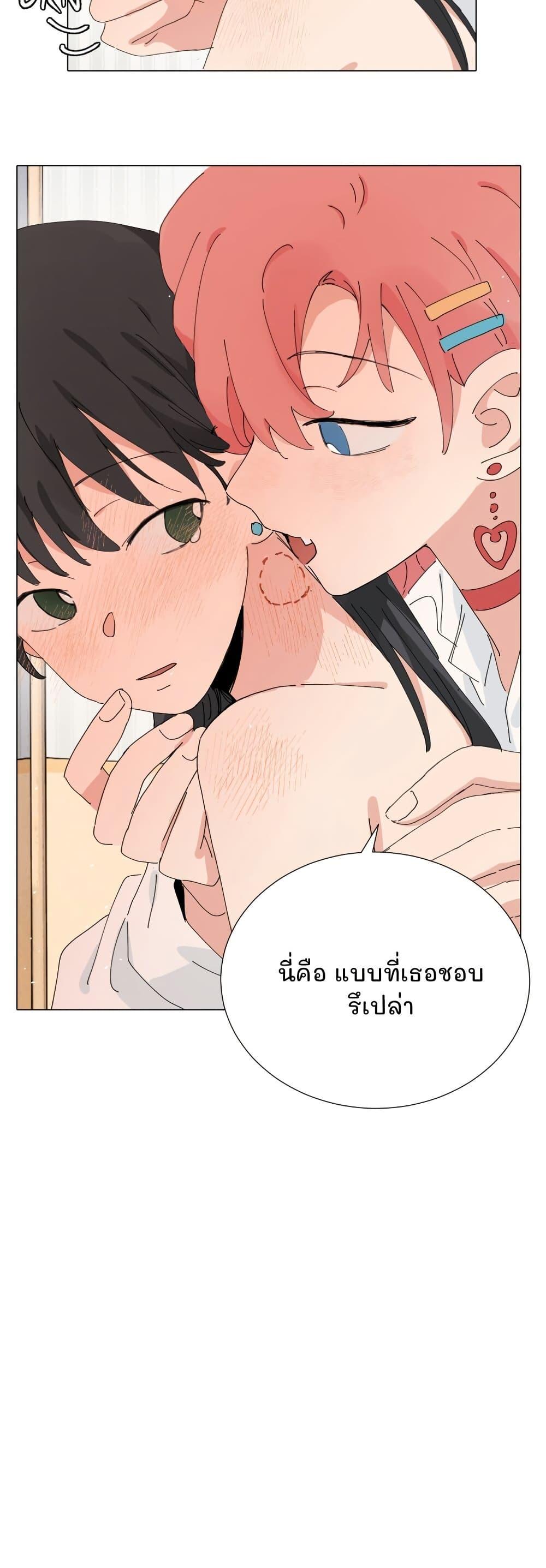 Manga-lc-com อ่านมังงะ อ่านการ์ตูน ออนไลน์ ฟรี That Time I Was Blackmailed By the Class’s Green Tea Bitch ตอนที่ 1 2 3 4 5 6 7 8 9 10 11 12 13 14 ฟรี ไม่มีโฆษณา Manga-lc - อ่าน มังงะ อ่าน การ์ตูน ออนไลน์ อ่านมังงะ ฟรี