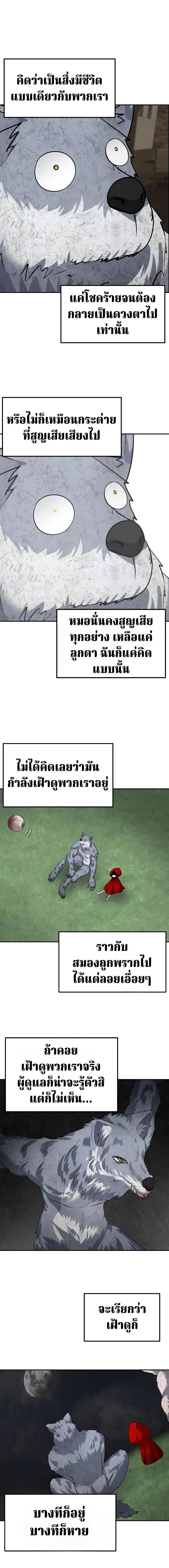 Manga-lc-com อ่านมังงะ อ่านการ์ตูน ออนไลน์ ฟรี Why You Shouldn’t Enter a Haunted House ตอนที่ 1 2 3 4 5 6 7 8 9 10 11 12 13 14 ฟรี ไม่มีโฆษณา Manga-lc - อ่าน มังงะ อ่าน การ์ตูน ออนไลน์ อ่านมังงะ ฟรี