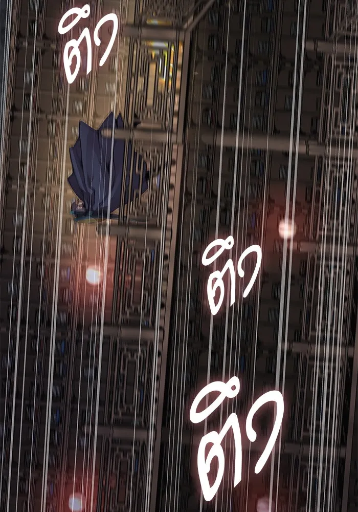 ลับลางลวง ตอนที่ 69 จิตวิญญาณเฉียบคม รูปที่ 47