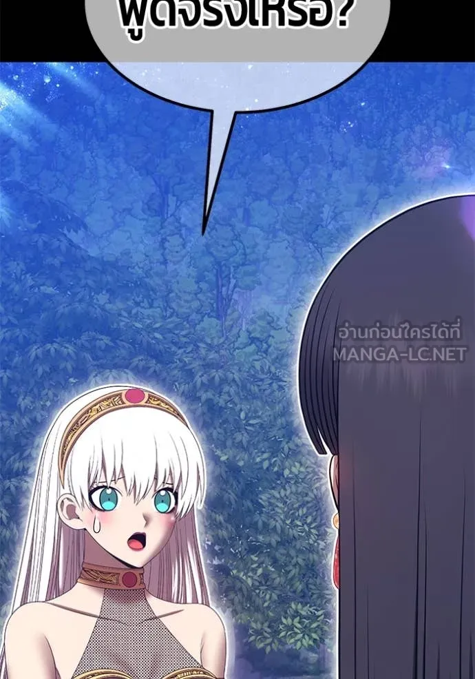 +99 ท่อนไม้ ตอนที่ 170 รูปที่ 276