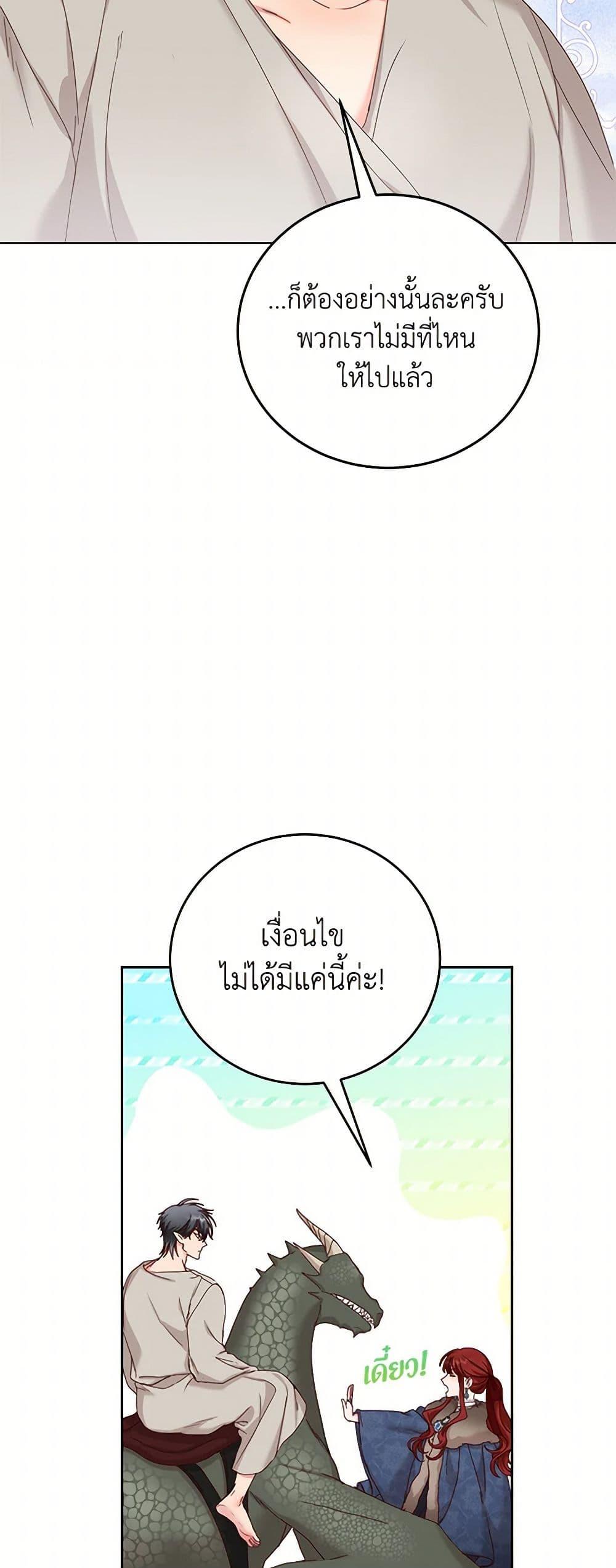 Manga-lc-com อ่านมังงะ อ่านการ์ตูน ออนไลน์ ฟรี I’ll Just Live On As A Villainess ตอนที่ 1 2 3 4 5 6 7 8 9 10 11 12 13 14 ฟรี ไม่มีโฆษณา Manga-lc - อ่าน มังงะ อ่าน การ์ตูน ออนไลน์ อ่านมังงะ ฟรี