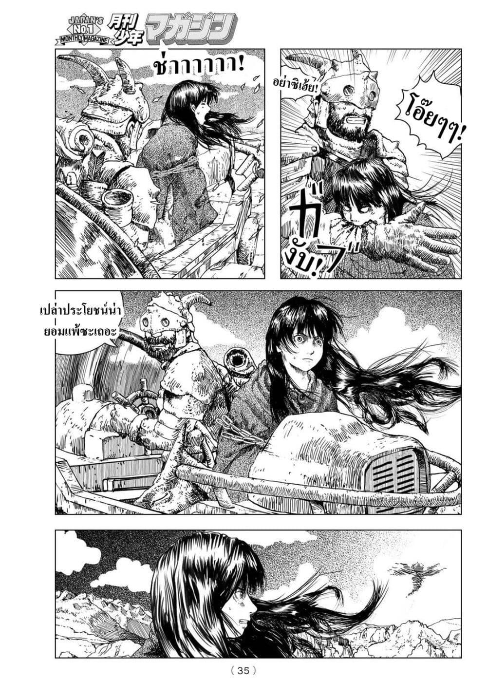 Manga-lc-com อ่านมังงะ อ่านการ์ตูน ออนไลน์ ฟรี Dragon Hunt Tribe ตอนที่ 1 2 3 4 5 6 7 8 9 10 11 12 13 14 ฟรี ไม่มีโฆษณา Manga-lc - อ่าน มังงะ อ่าน การ์ตูน ออนไลน์ อ่านมังงะ ฟรี