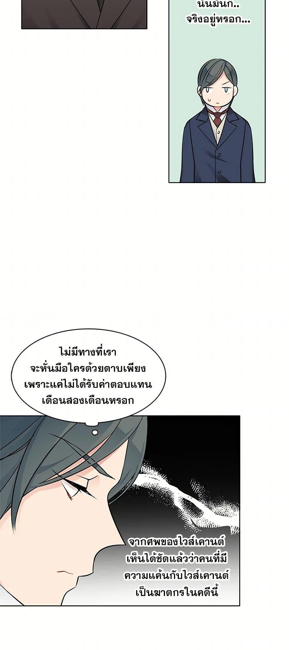Manga-lc-com อ่านมังงะ อ่านการ์ตูน ออนไลน์ ฟรี The Detective Of Muiella ตอนที่ 1 2 3 4 5 6 7 8 9 10 11 12 13 14 ฟรี ไม่มีโฆษณา Manga-lc - อ่าน มังงะ อ่าน การ์ตูน ออนไลน์ อ่านมังงะ ฟรี
