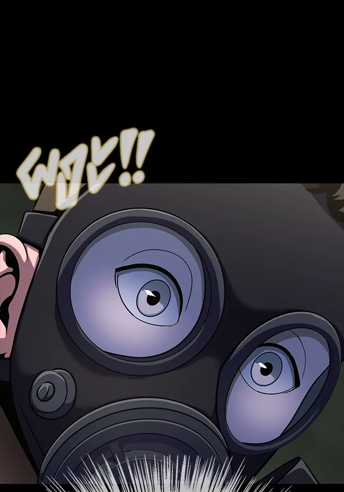 เพลเยอร์นักกินเหล็ก ตอนที่ 9 รูปที่ 97