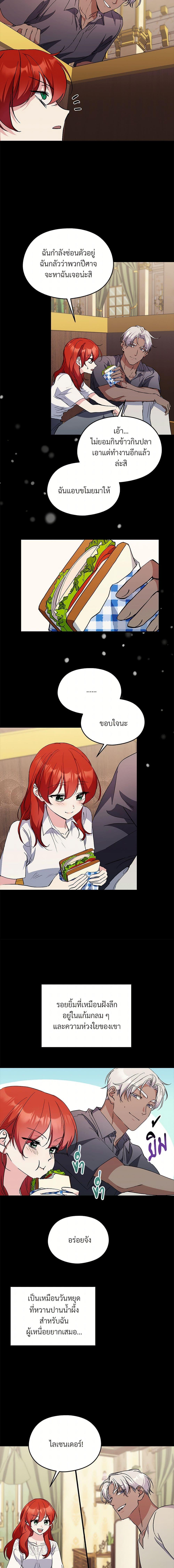 Manga-lc-com อ่านมังงะ อ่านการ์ตูน ออนไลน์ ฟรี I Don’t Want to Bed You! ตอนที่ 1 2 3 4 5 6 7 8 9 10 11 12 13 14 ฟรี ไม่มีโฆษณา Manga-lc - อ่าน มังงะ อ่าน การ์ตูน ออนไลน์ อ่านมังงะ ฟรี