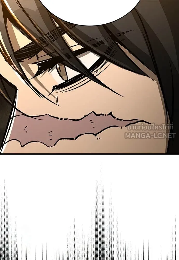 ผู้พิทักษ์เถื่อน ตอนที่ 19 รูปที่ 19