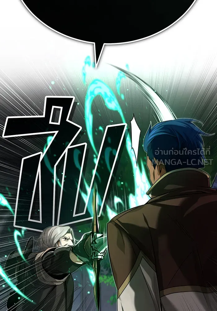 จอมเวทเกิดใหม่ในรอบ 66666 ปี ตอนที่ 95 รูปที่ 21