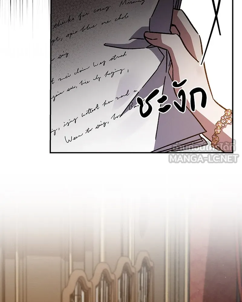 โอ้ ศัตรูที่รัก ตอนที่ 15 รูปที่ 36