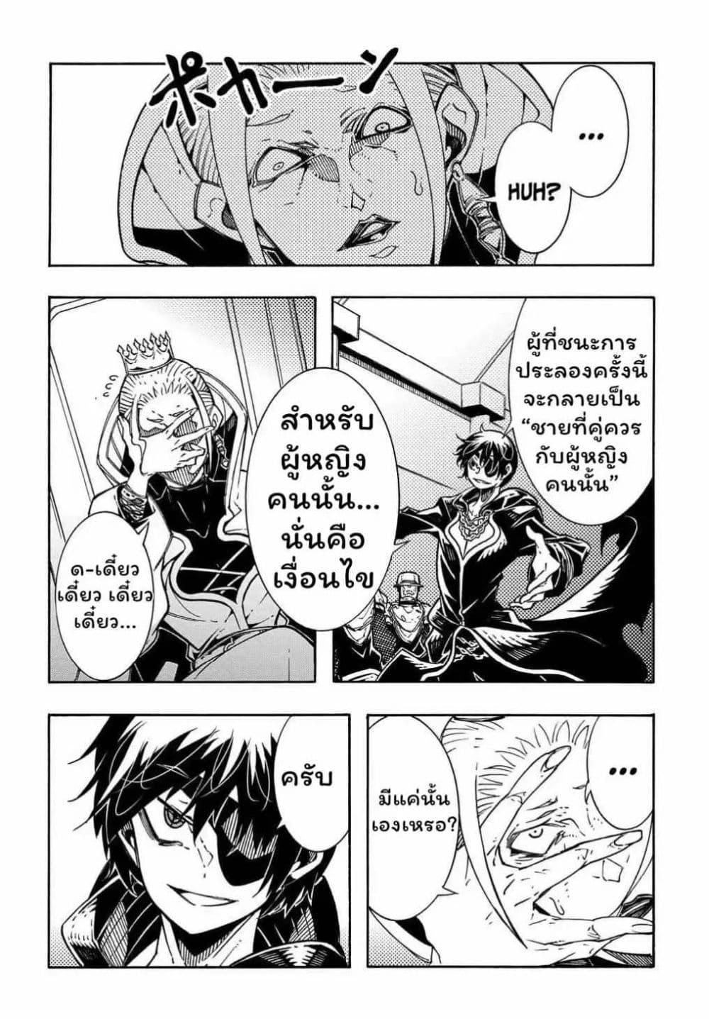 Manga-lc-com อ่านมังงะ อ่านการ์ตูน ออนไลน์ ฟรี Meccha Shoukan Sareta Ken ตอนที่ 1 2 3 4 5 6 7 8 9 10 11 12 13 14 ฟรี ไม่มีโฆษณา Manga-lc - อ่าน มังงะ อ่าน การ์ตูน ออนไลน์ อ่านมังงะ ฟรี