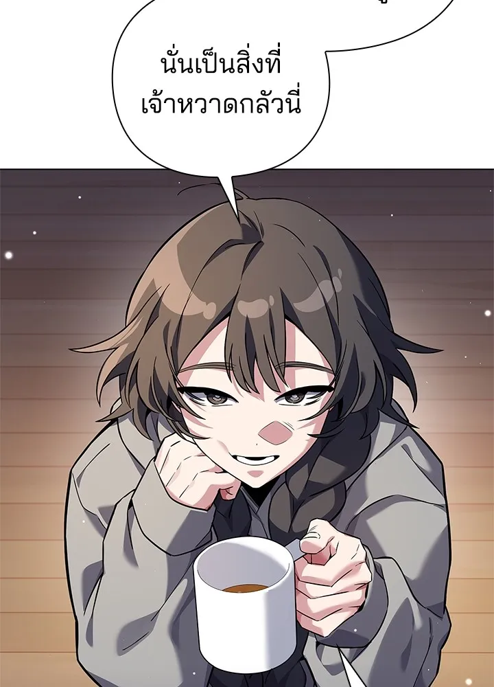คืนแห่งโทแกบี ตอนที่ 7 รูปที่ 134