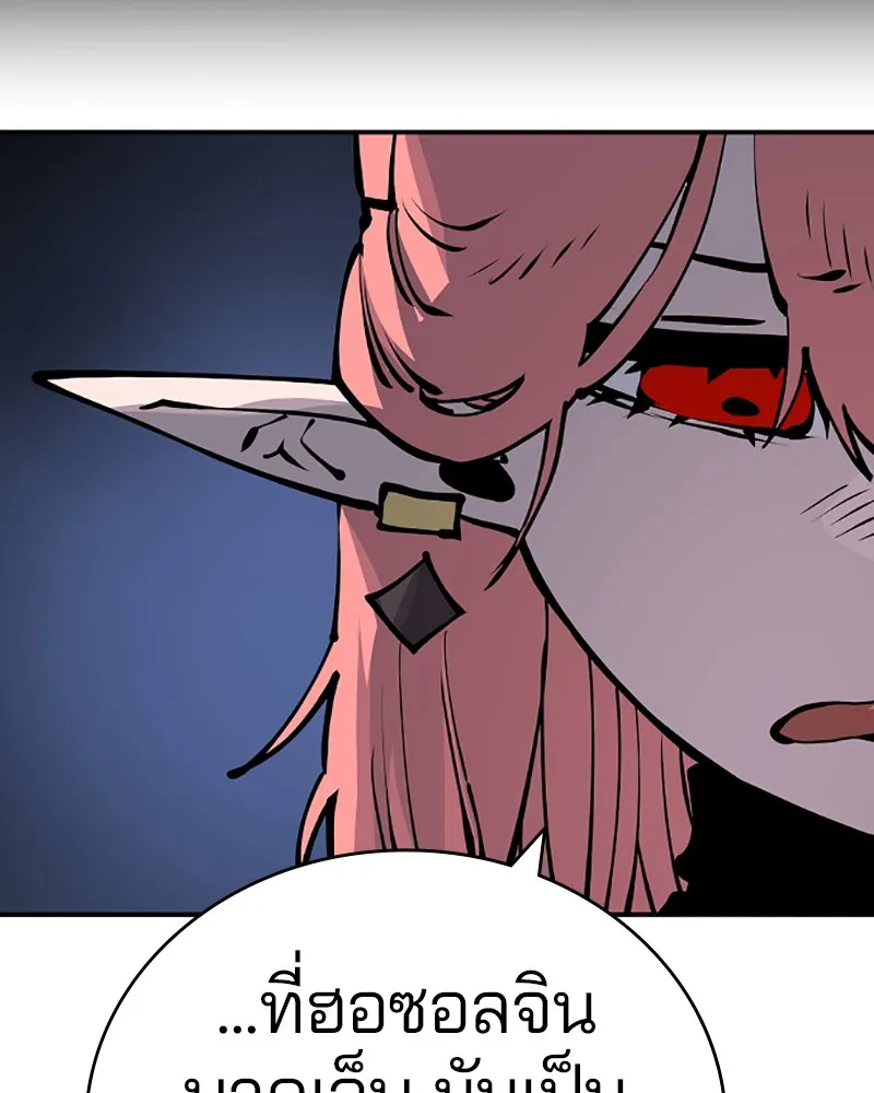 Player ตอนที่ 42 รูปที่ 37