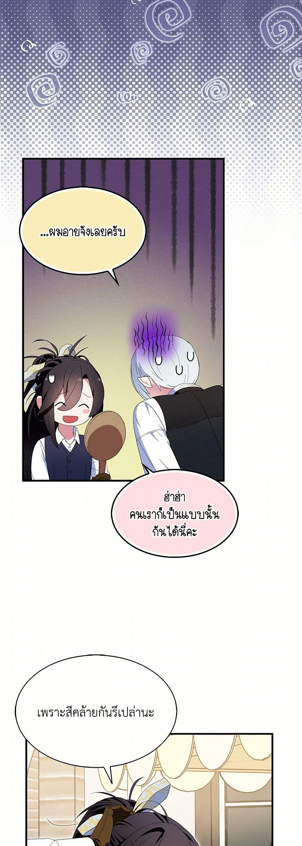 Manga-lc-com อ่านมังงะ อ่านการ์ตูน ออนไลน์ ฟรี I Tried To Be Her Loyal Sword ตอนที่ 1 2 3 4 5 6 7 8 9 10 11 12 13 14 ฟรี ไม่มีโฆษณา Manga-lc - อ่าน มังงะ อ่าน การ์ตูน ออนไลน์ อ่านมังงะ ฟรี