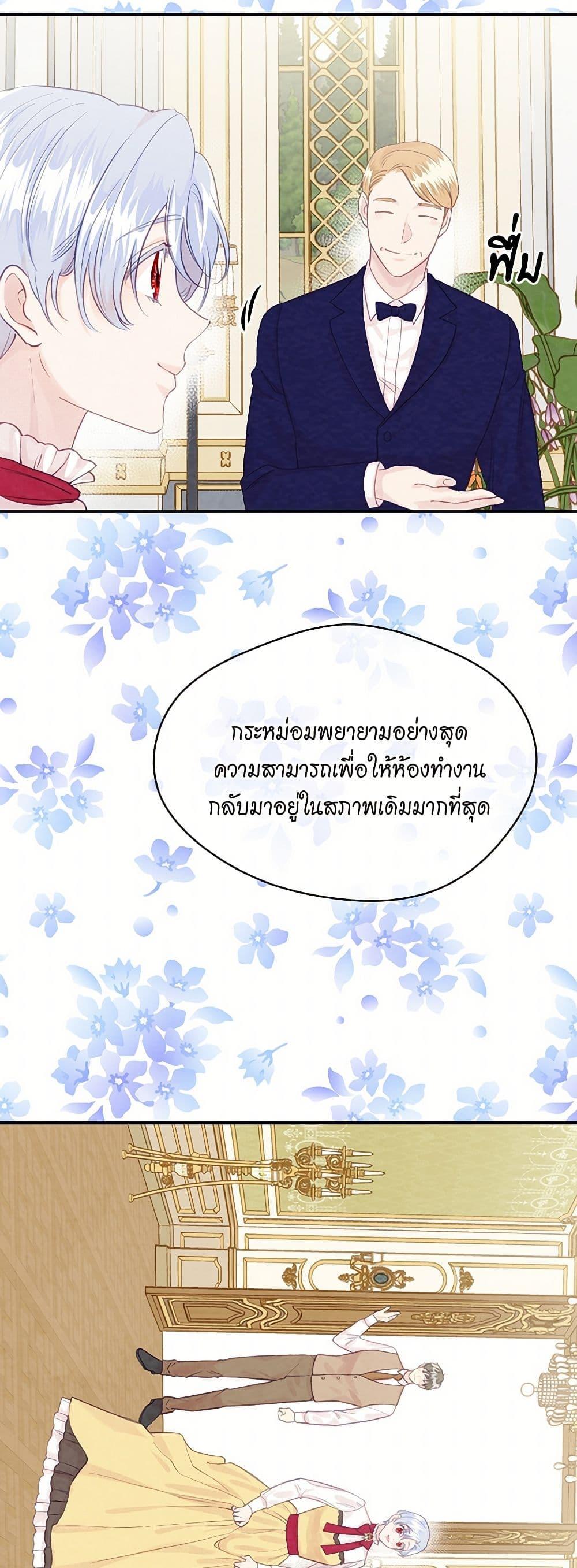 Manga-lc-com อ่านมังงะ อ่านการ์ตูน ออนไลน์ ฟรี Iris – The Lady and Her Smartphone ตอนที่ 1 2 3 4 5 6 7 8 9 10 11 12 13 14 ฟรี ไม่มีโฆษณา Manga-lc - อ่าน มังงะ อ่าน การ์ตูน ออนไลน์ อ่านมังงะ ฟรี